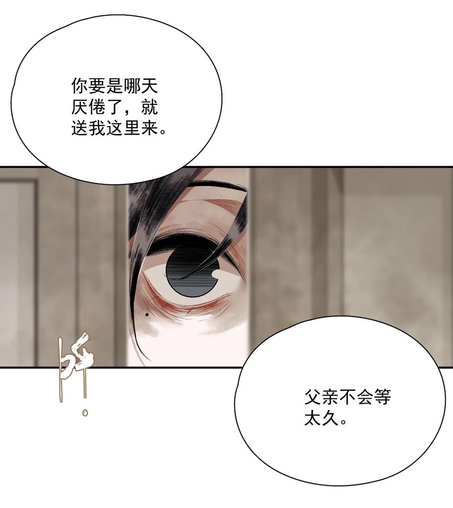 065 事不过一29