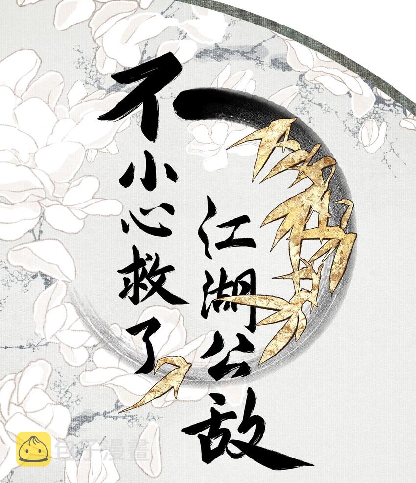 042 她的刀0