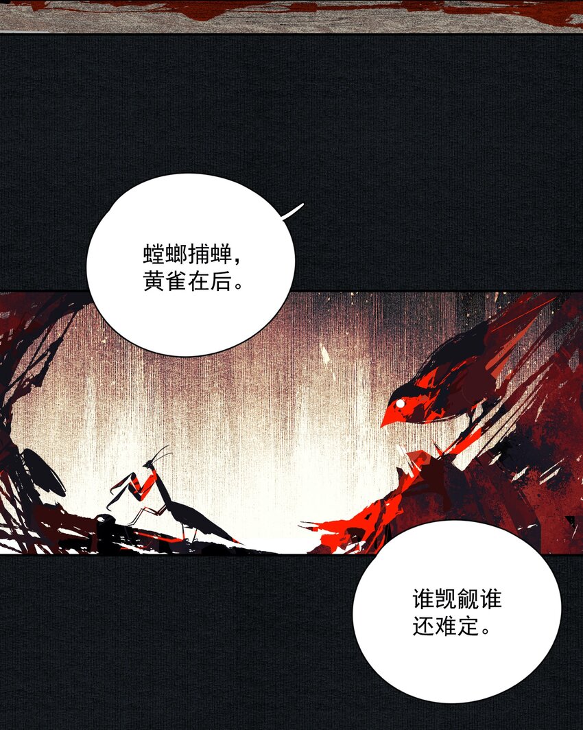 026 旁观者9