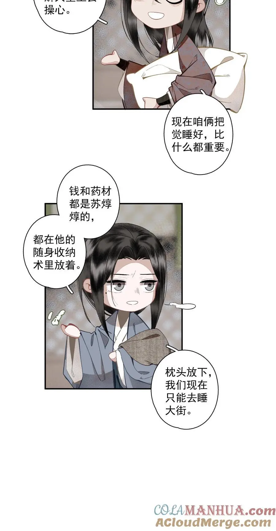 120 是狗屎22