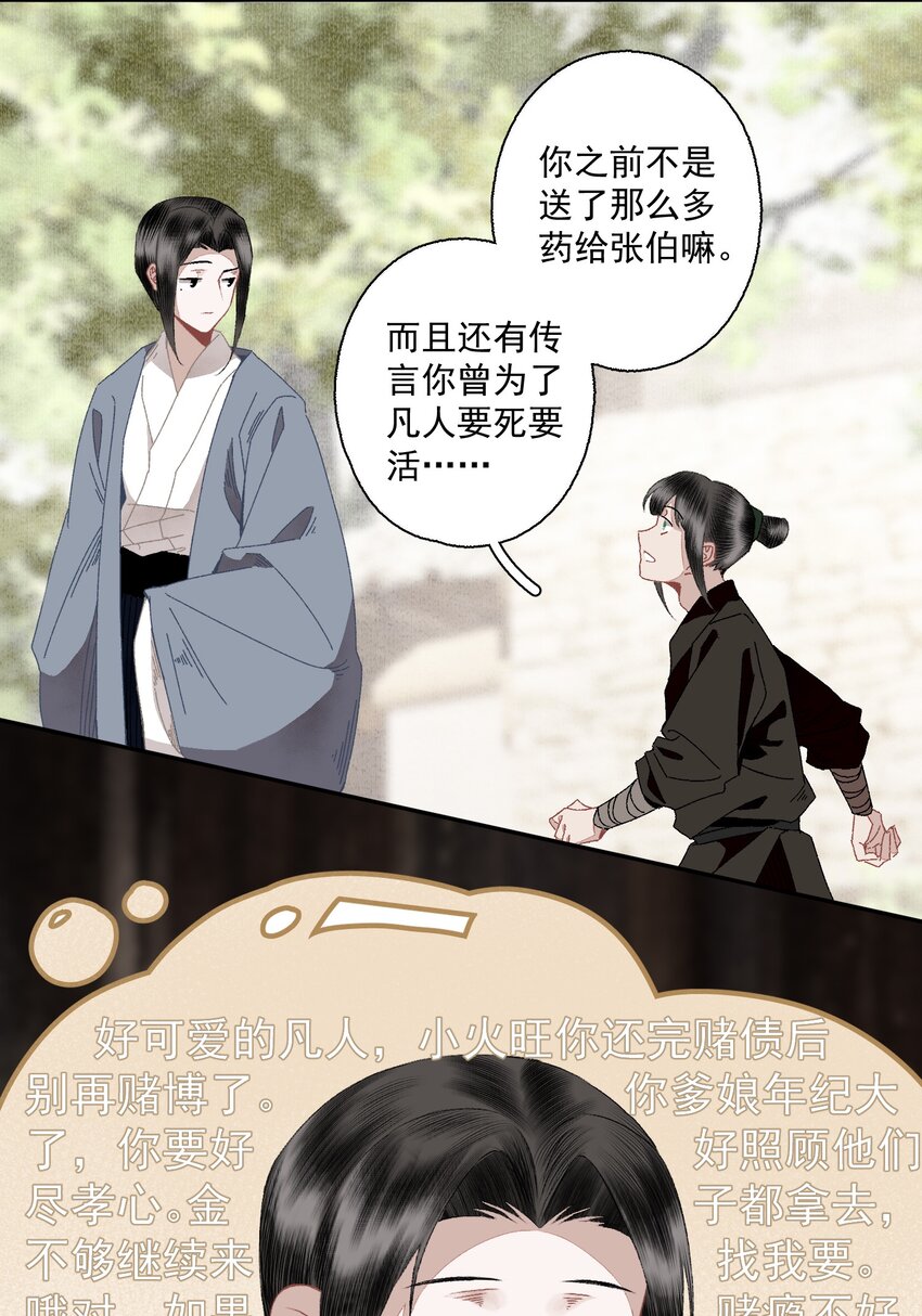 098 后半夜9