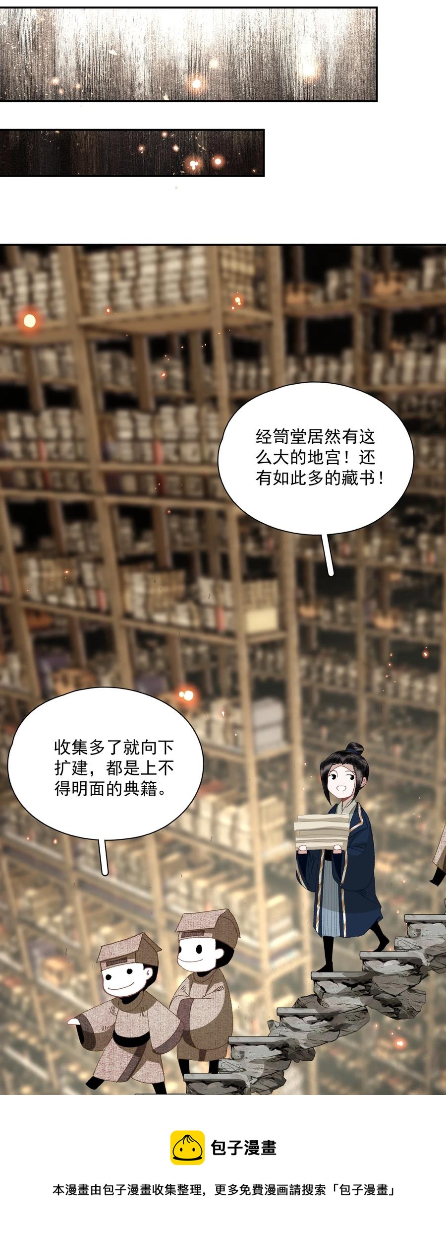 069 焦虑8