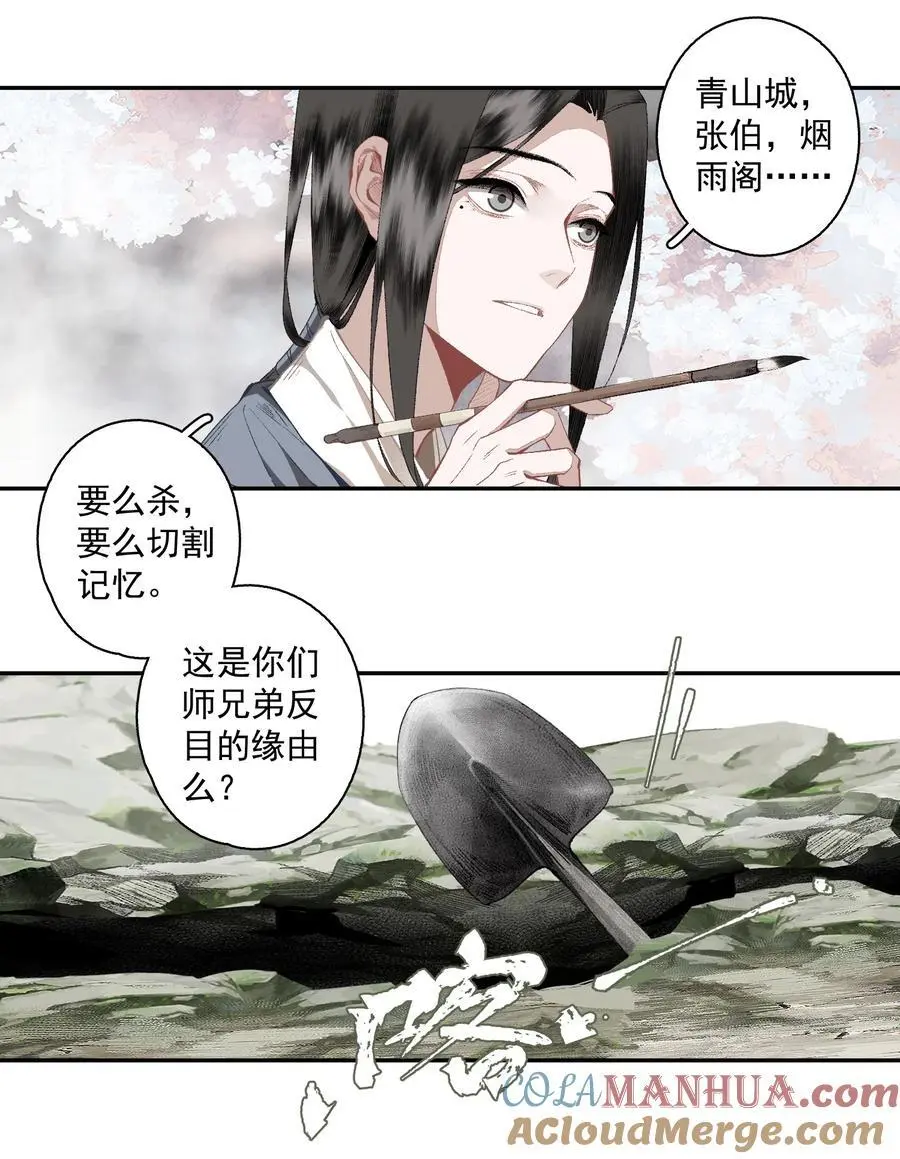 120 是狗屎6