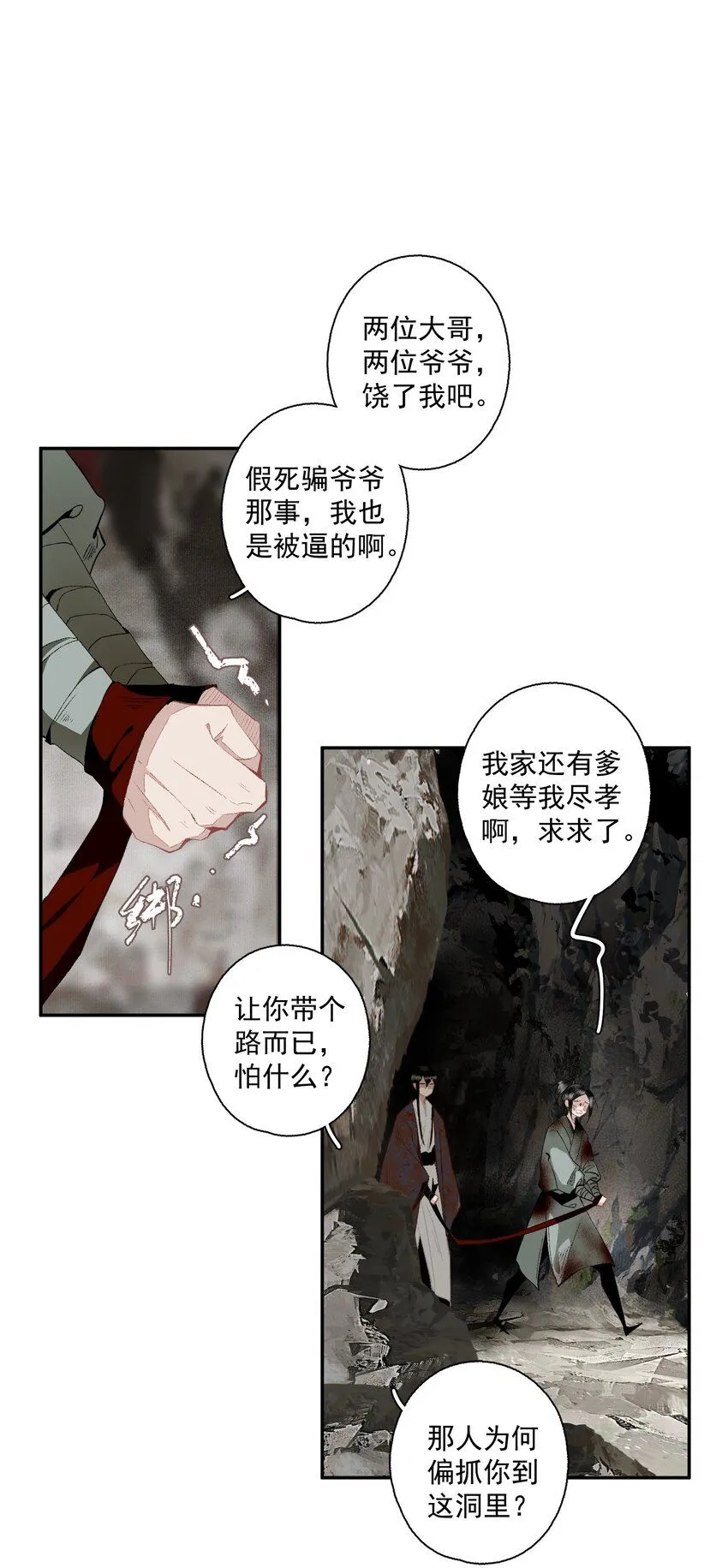 111 丁香3