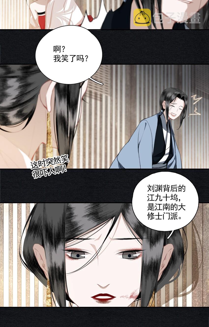 005 英雄救美赔英雄10