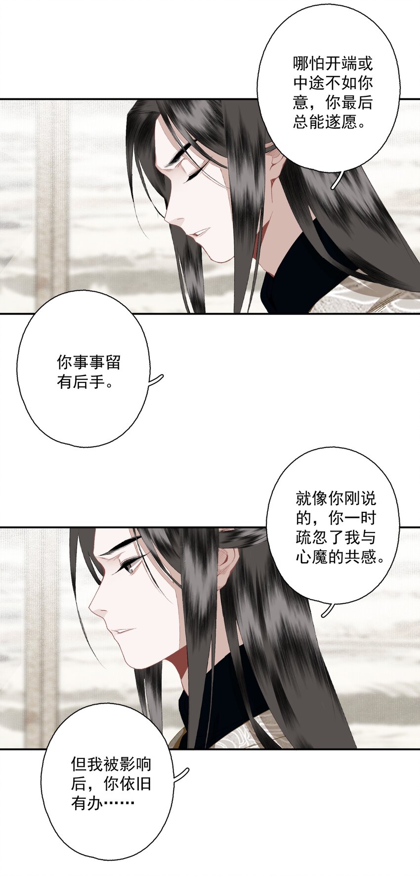 090 阻拦17