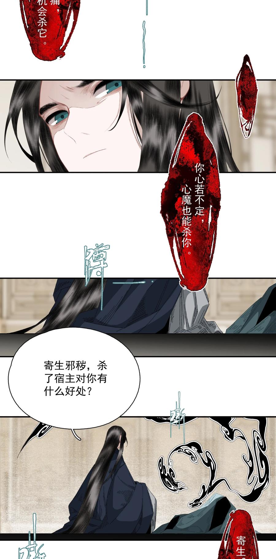 071 神罚？15