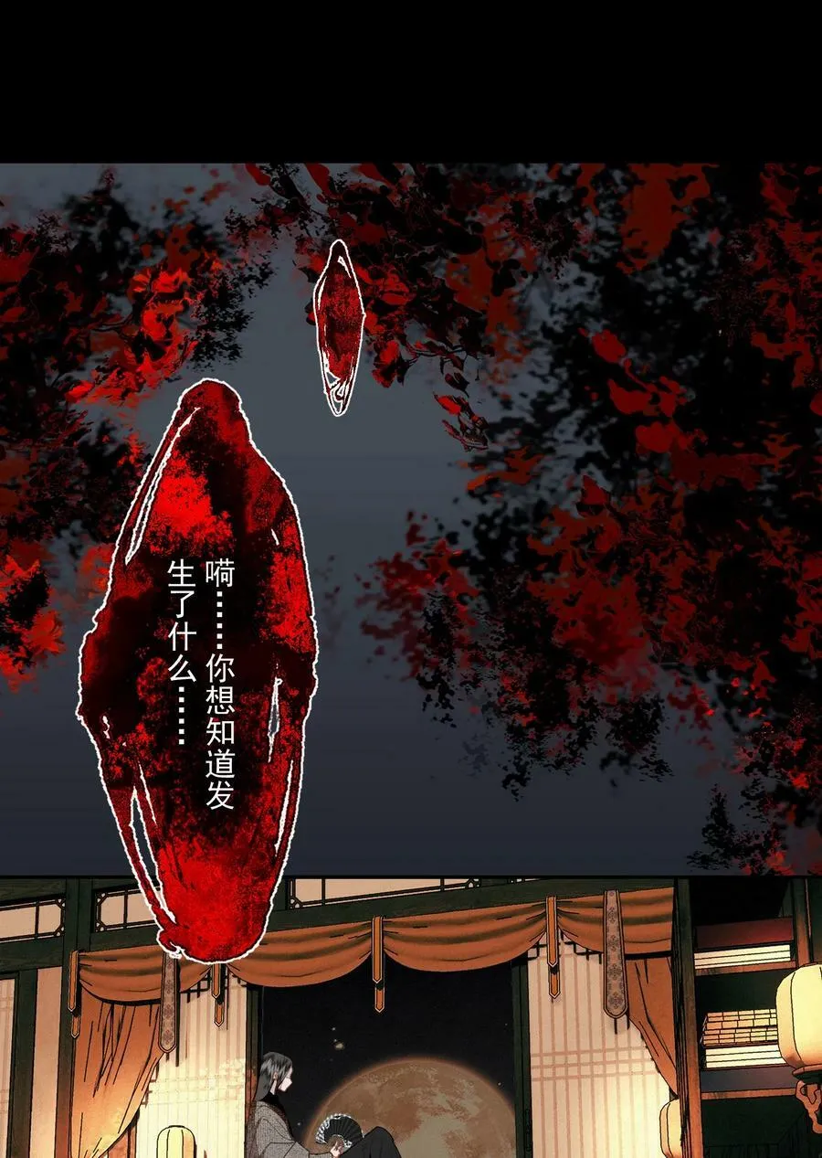 095 两个仙人3