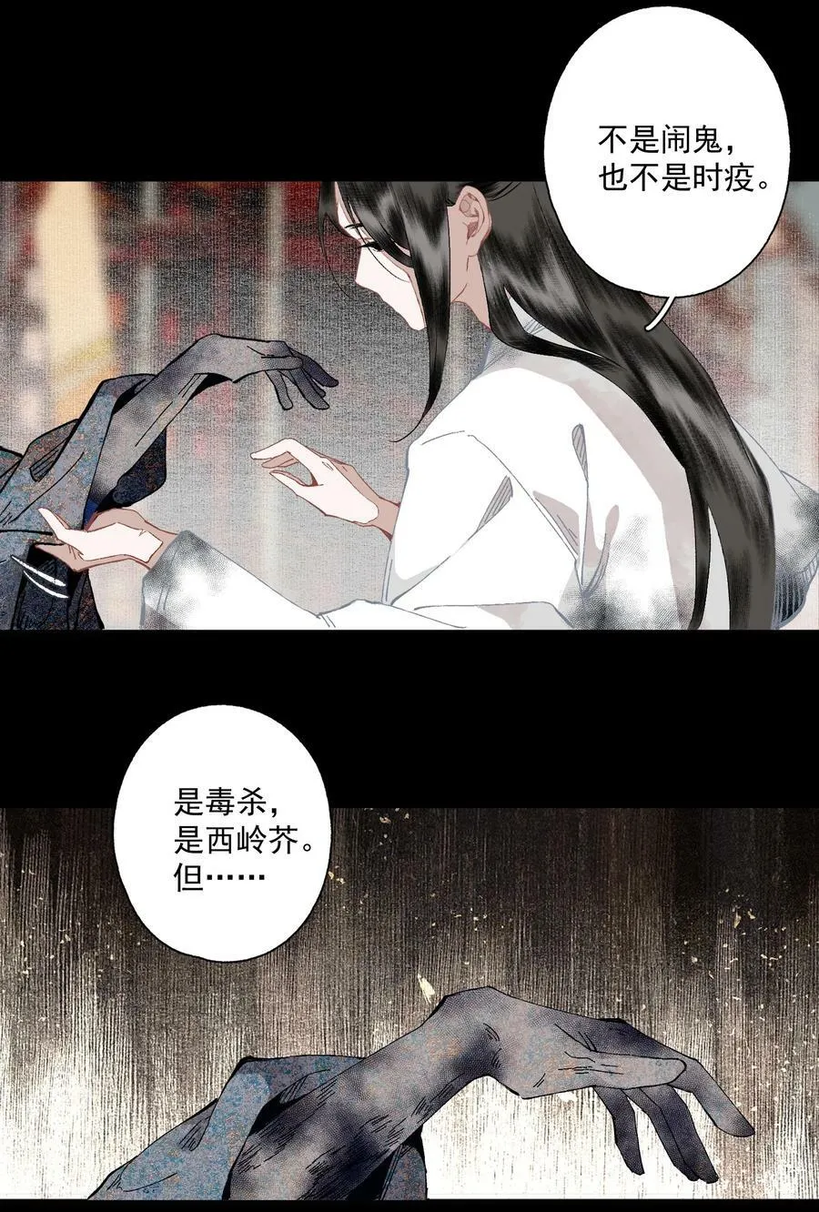 094 阋墙9