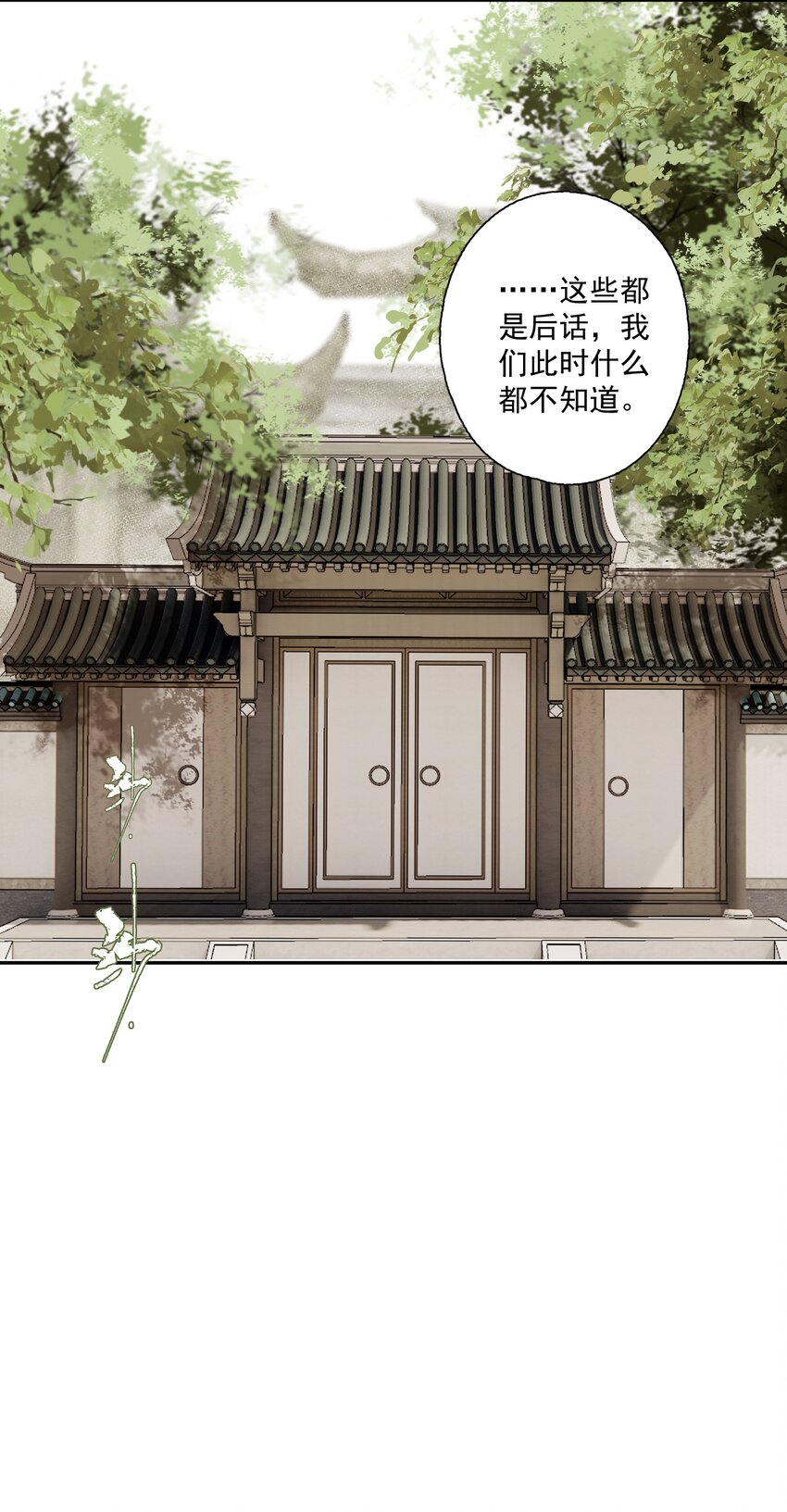 079 九角蛇29