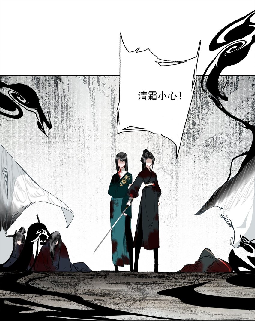 042 她的刀33