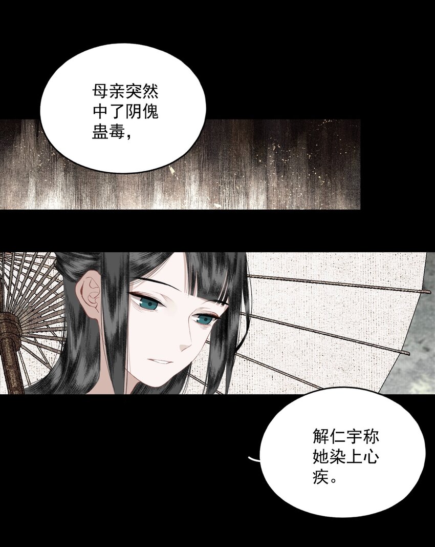 042 她的刀12