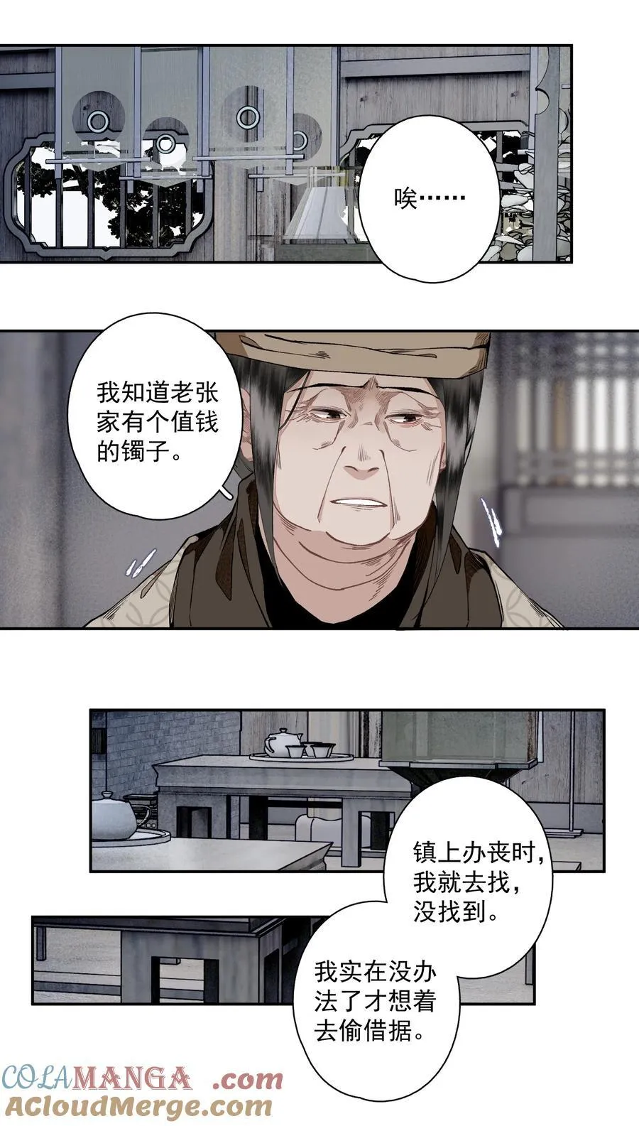 127 罚酒灌着喝10