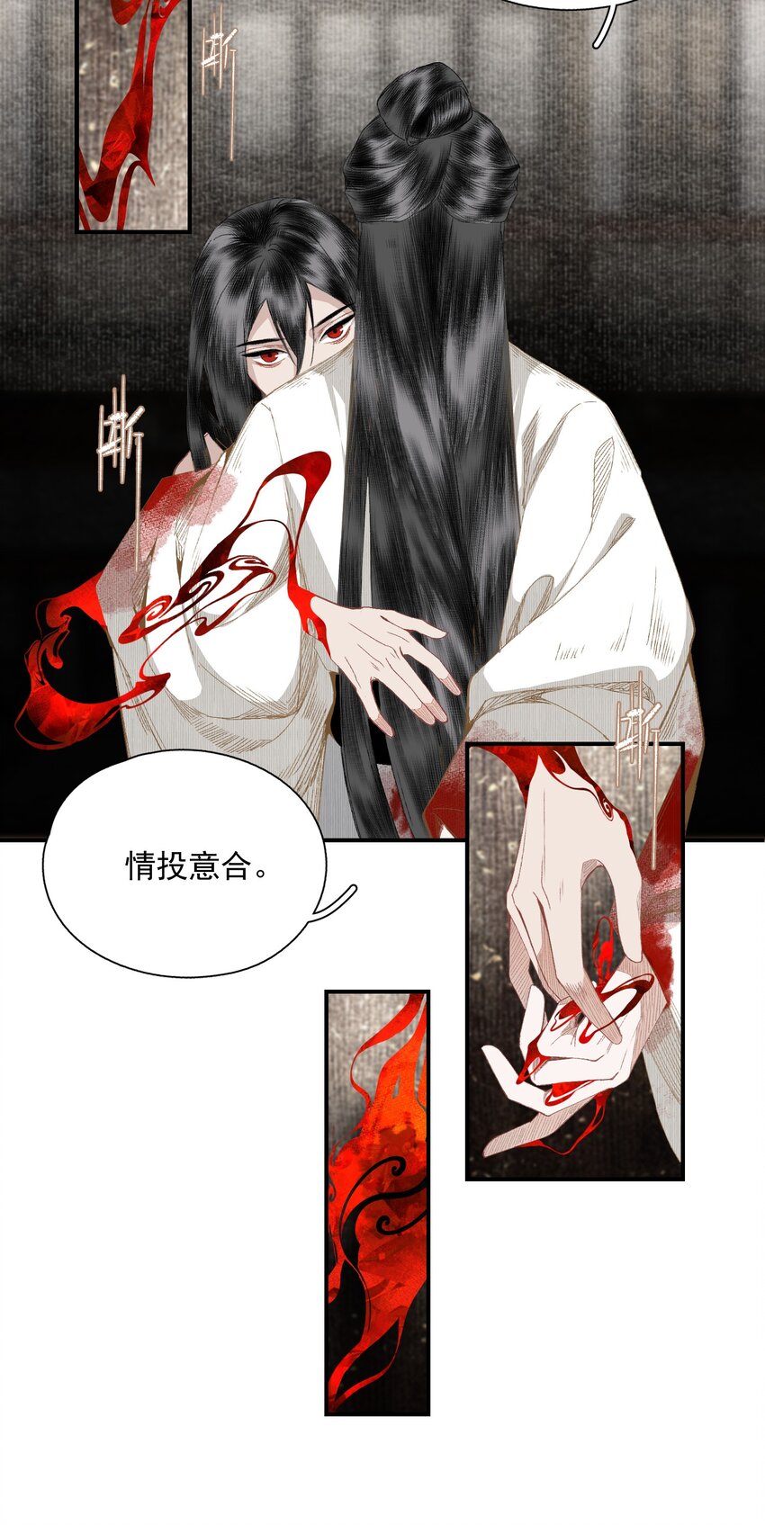 056 无法理解彼此的两人（下）11