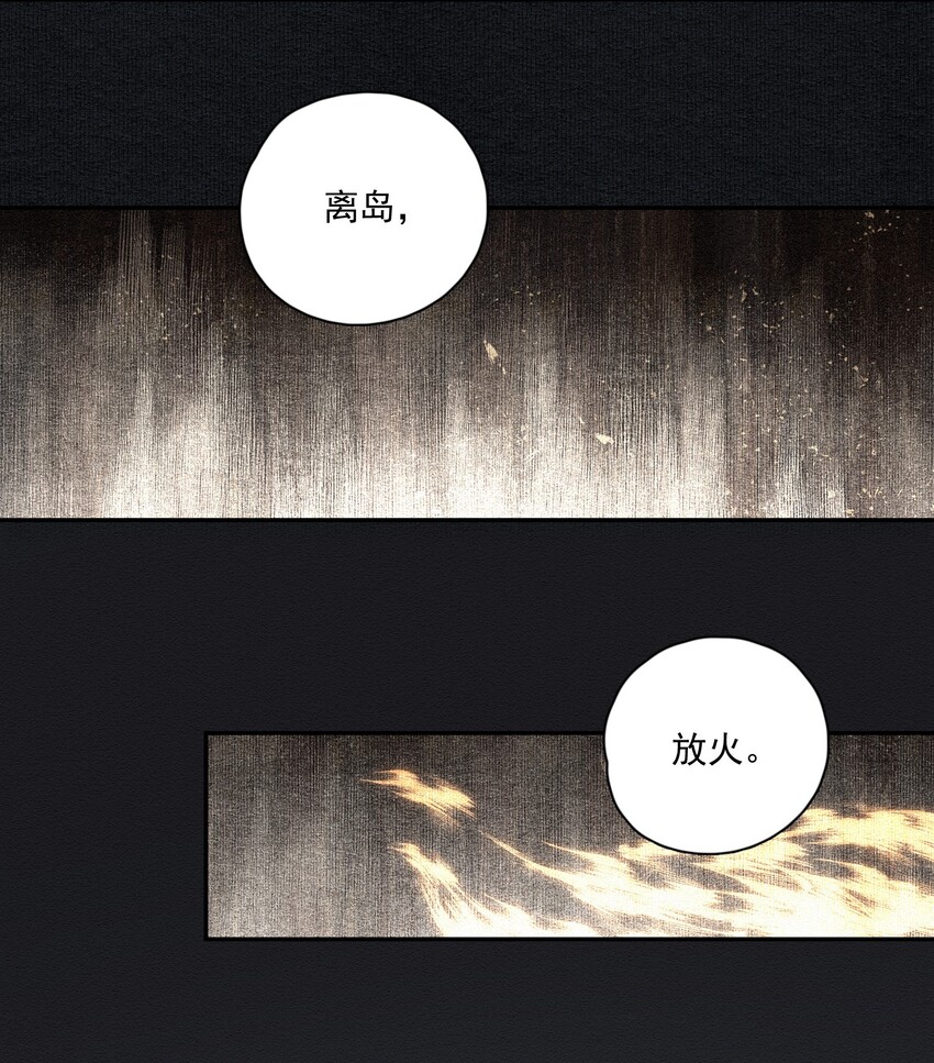 016 唯一的真相16