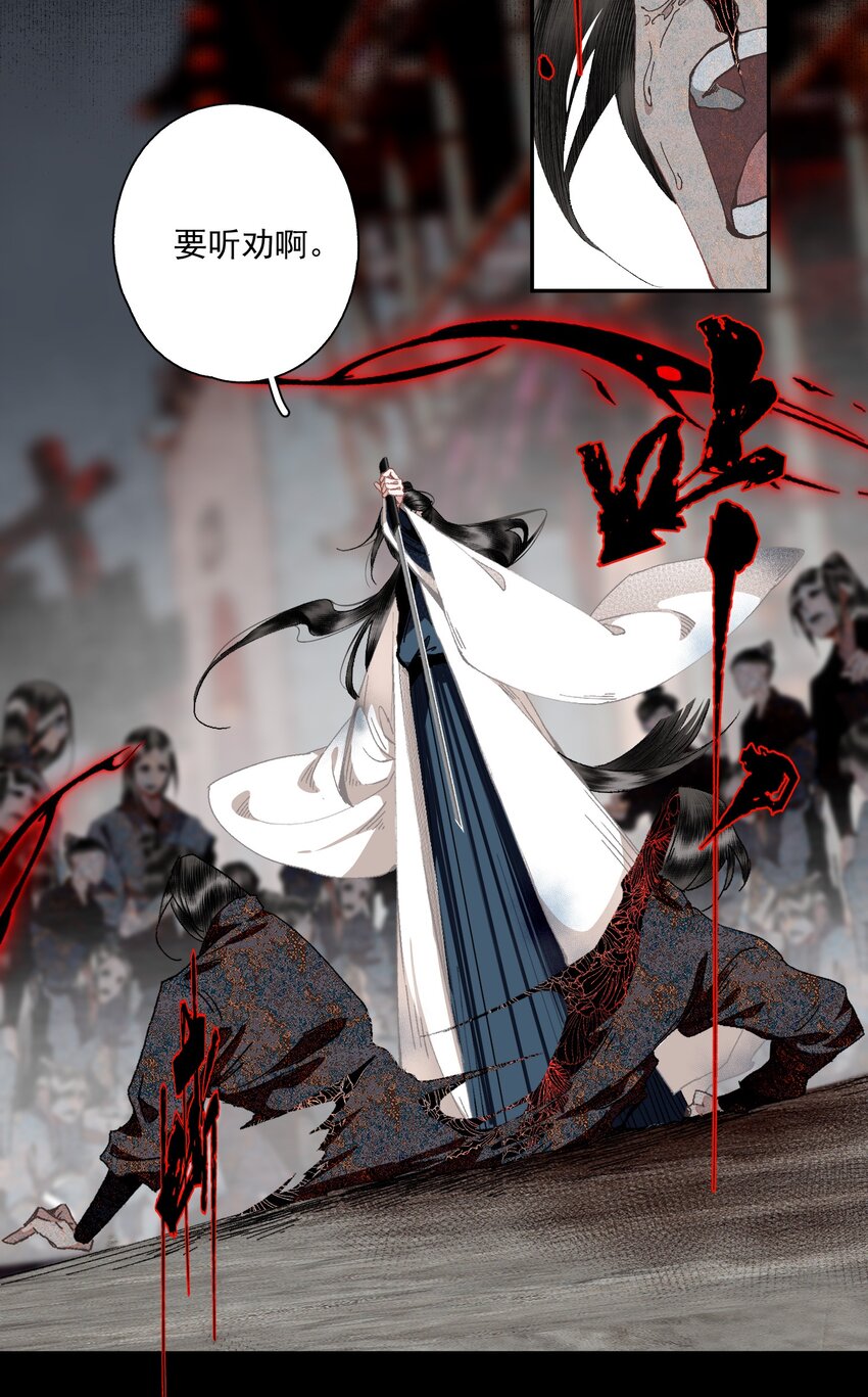100 嘴硬4