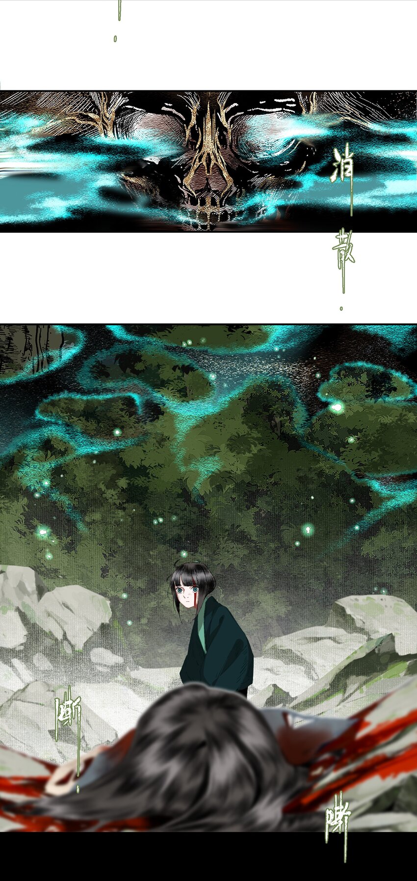 082 惊吓8