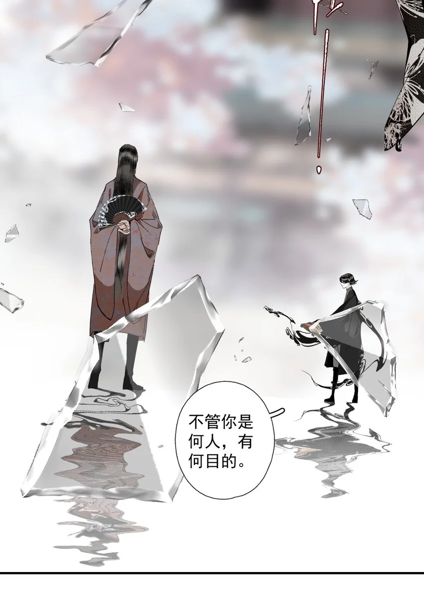116 审时度势10