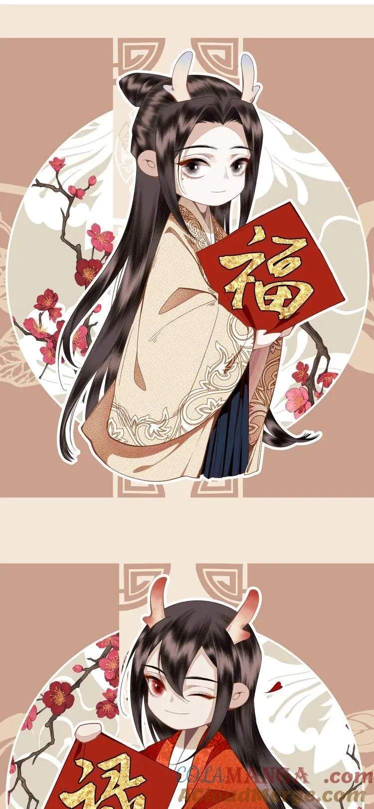 新春 贺图1