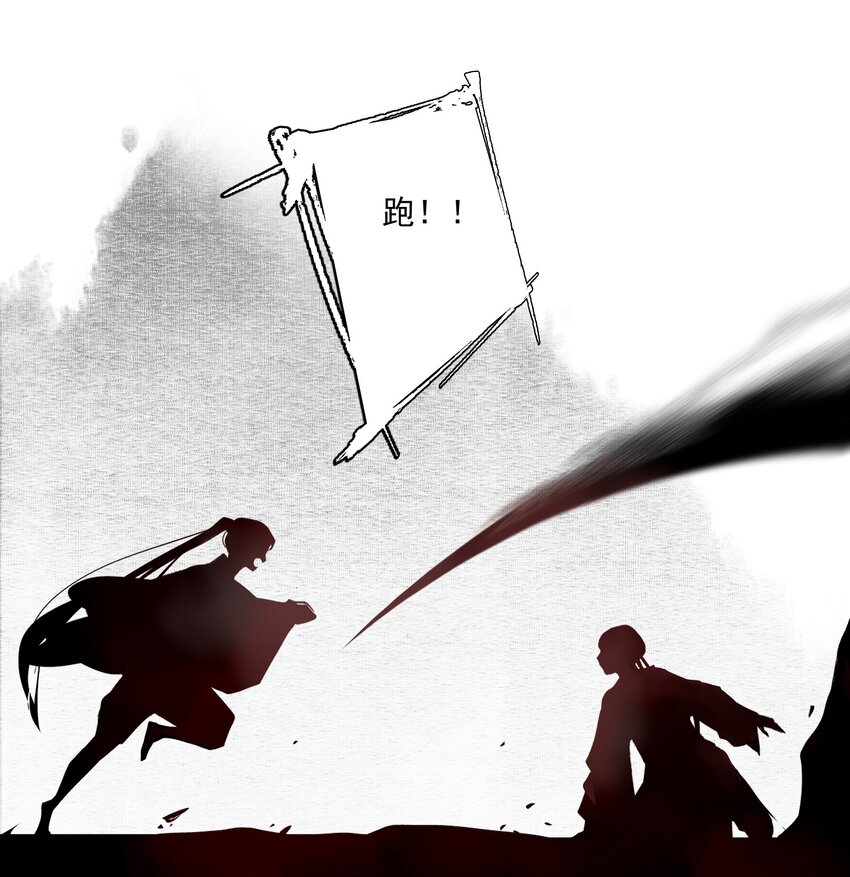 082 惊吓3