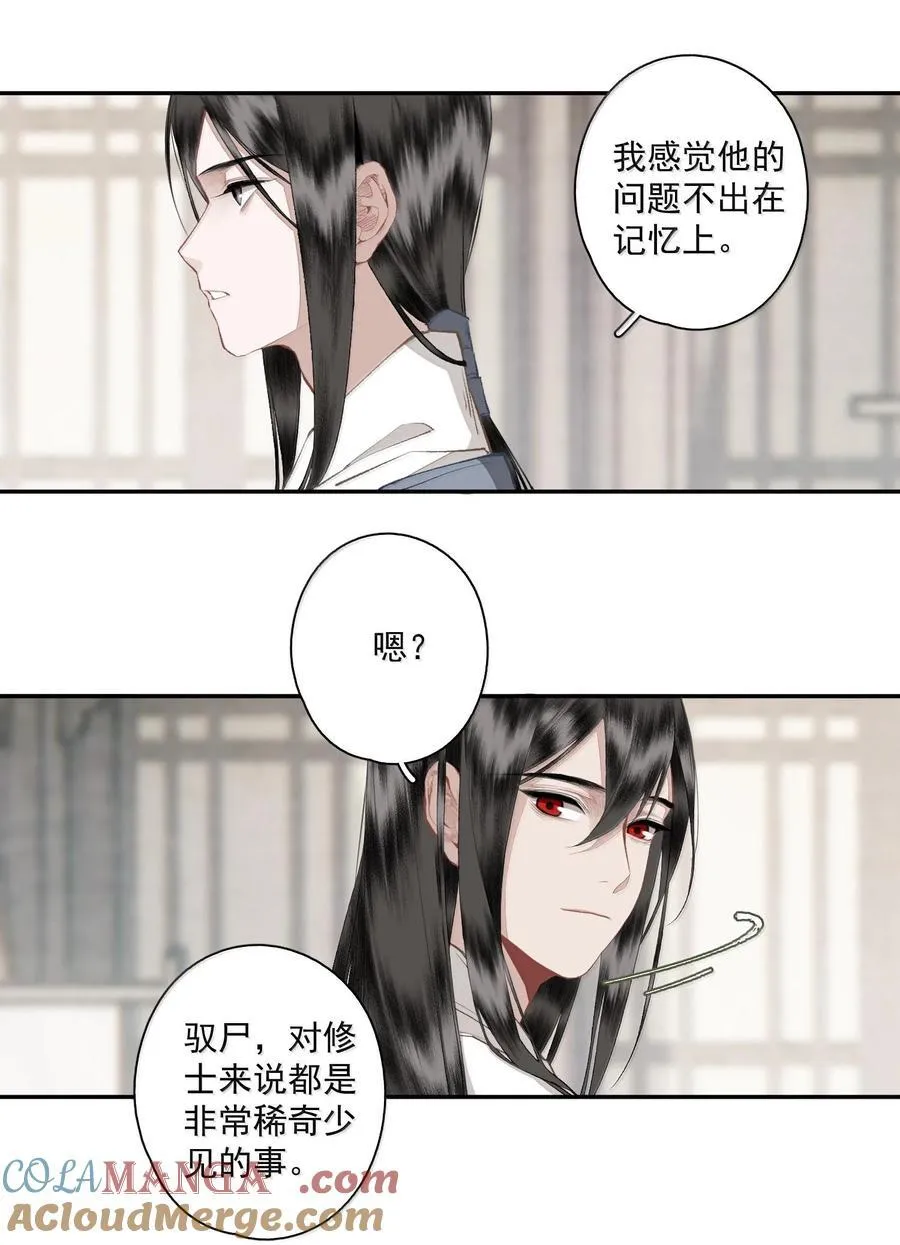 129 燕国地图6