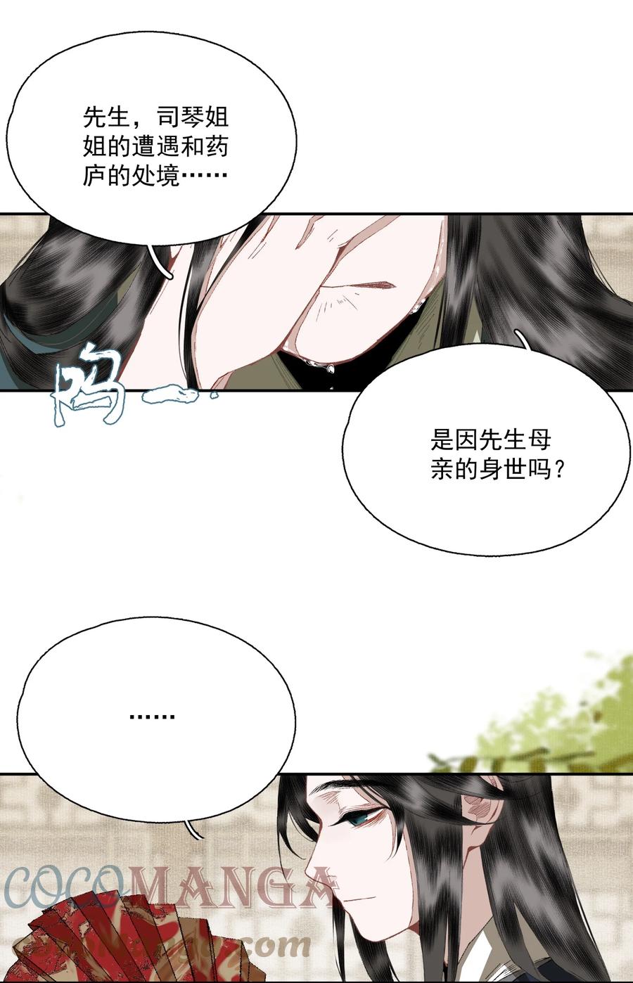 072 往事14