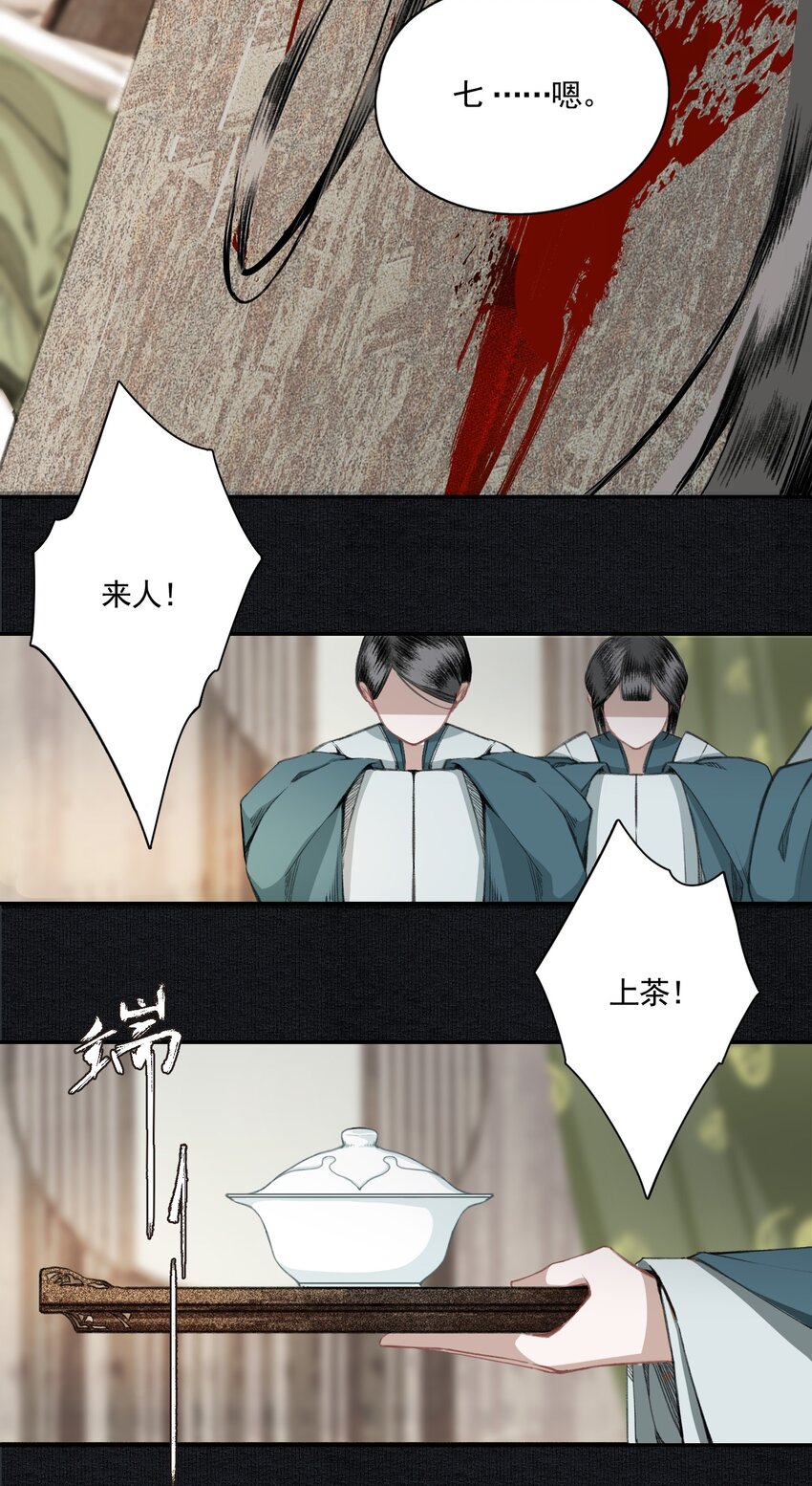 005 英雄救美赔英雄18