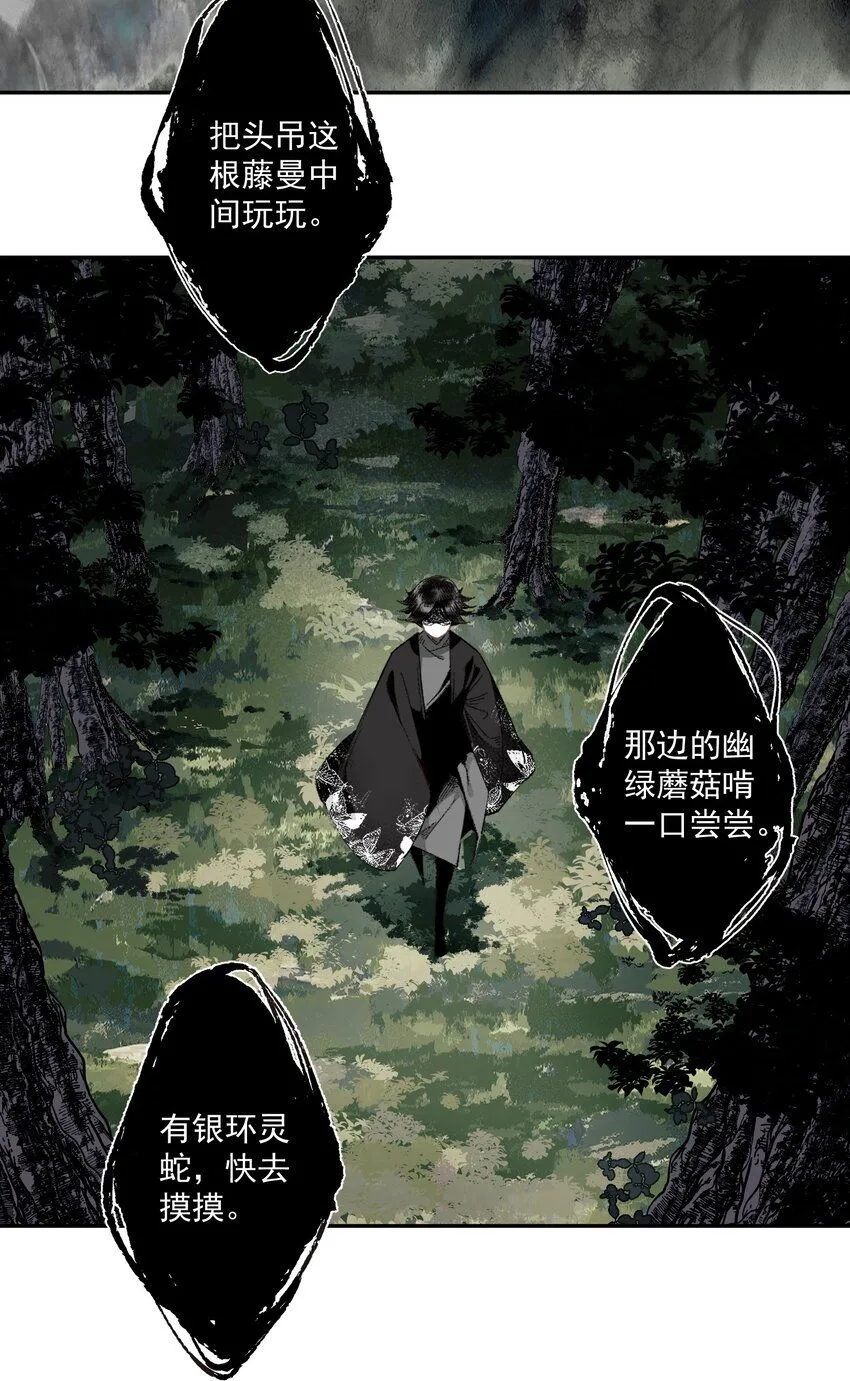 114 不管喜不喜，反正相逢了7