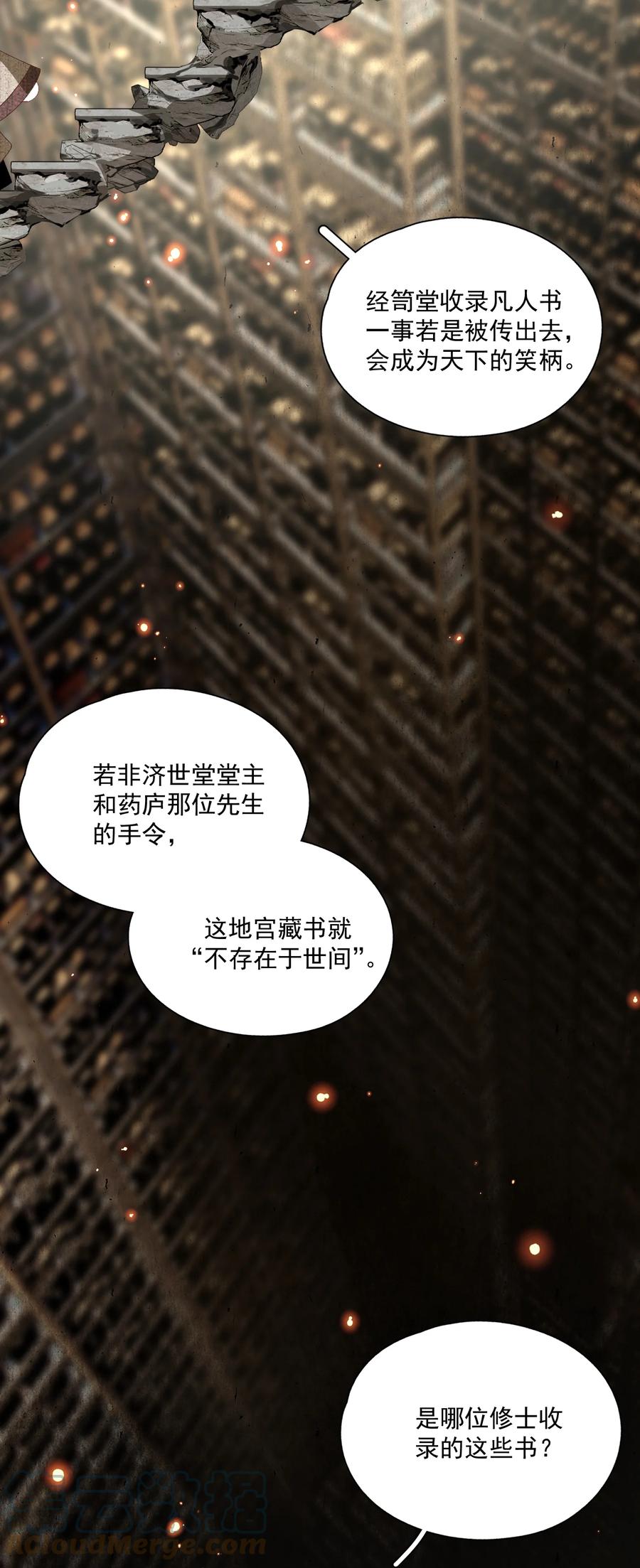 069 焦虑9