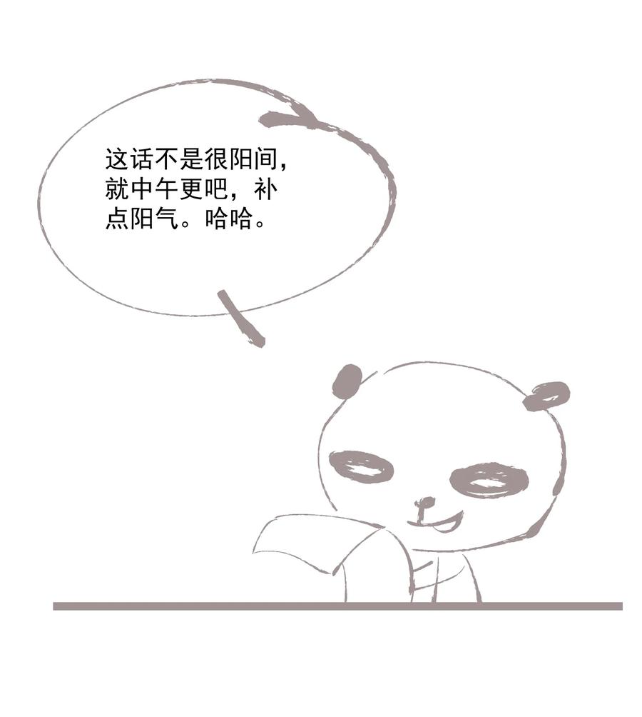 070 第二个形29