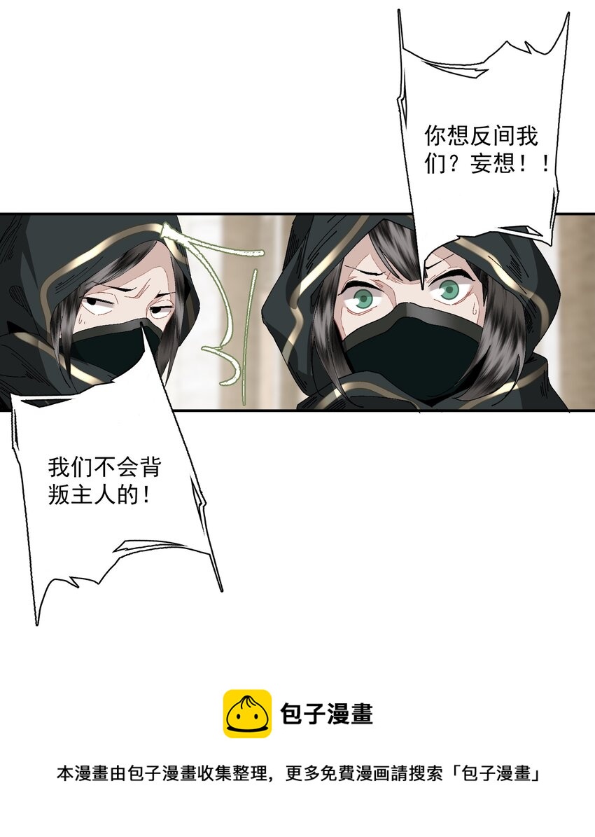 077 解决问题24