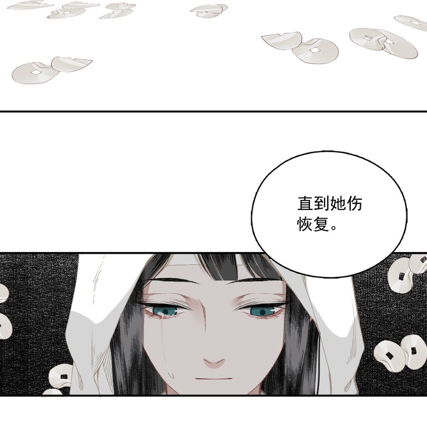044 反逼（上）18
