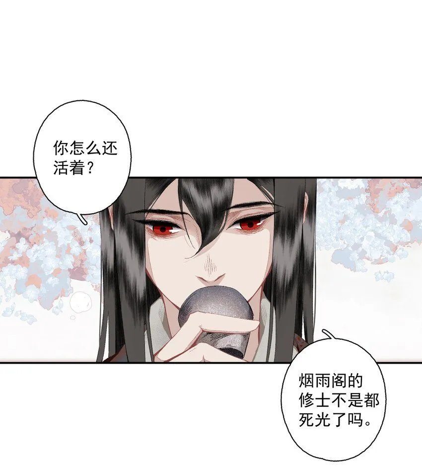 112 好狗不叫3