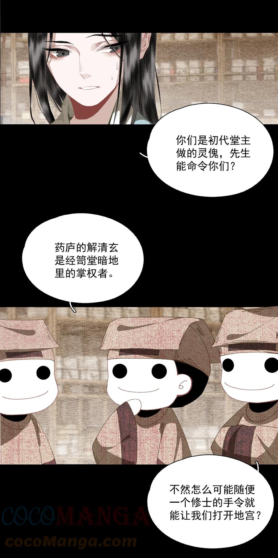 072 往事18