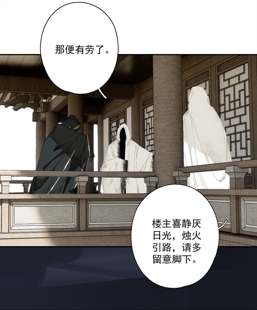 083 主人17