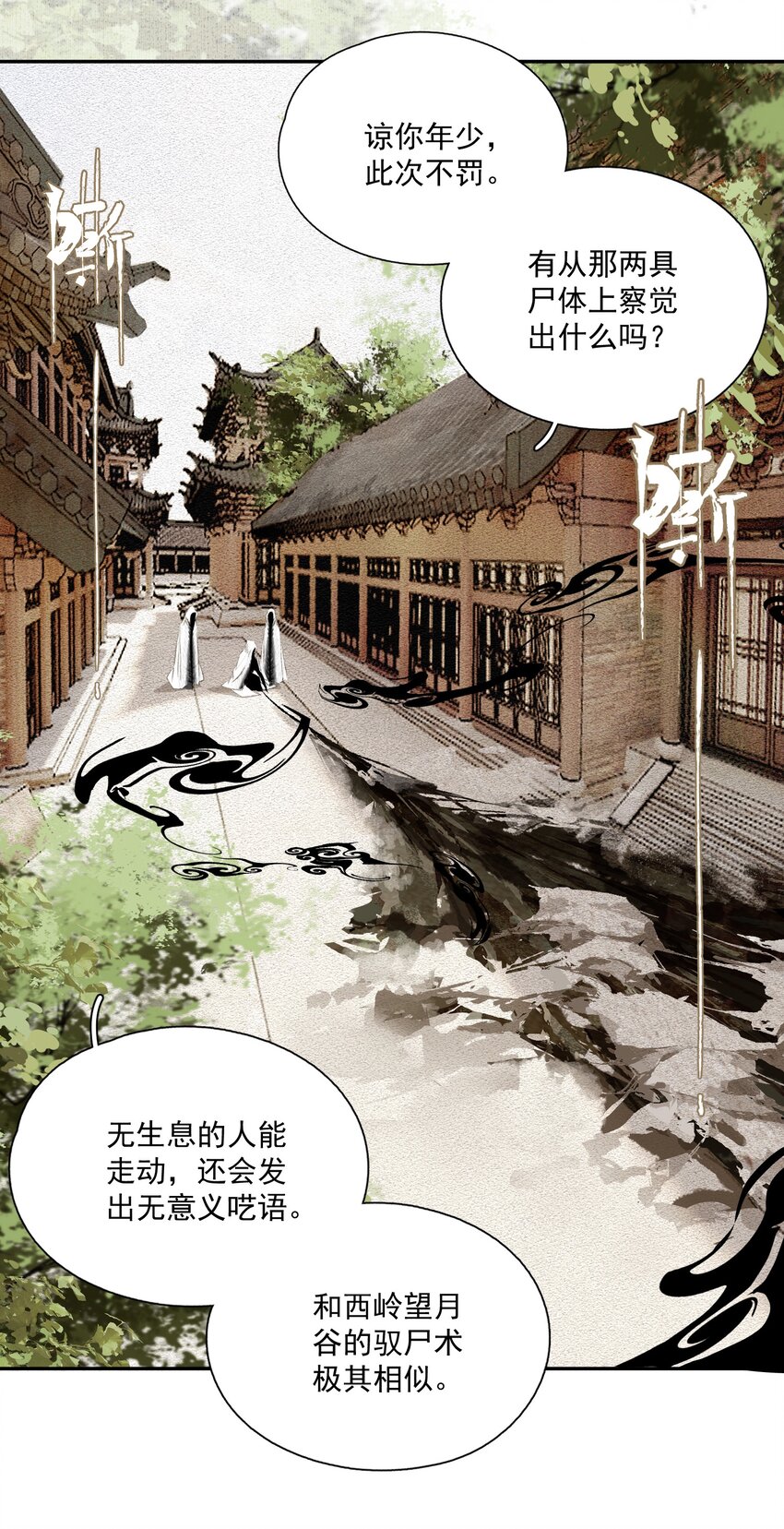 063 运气19