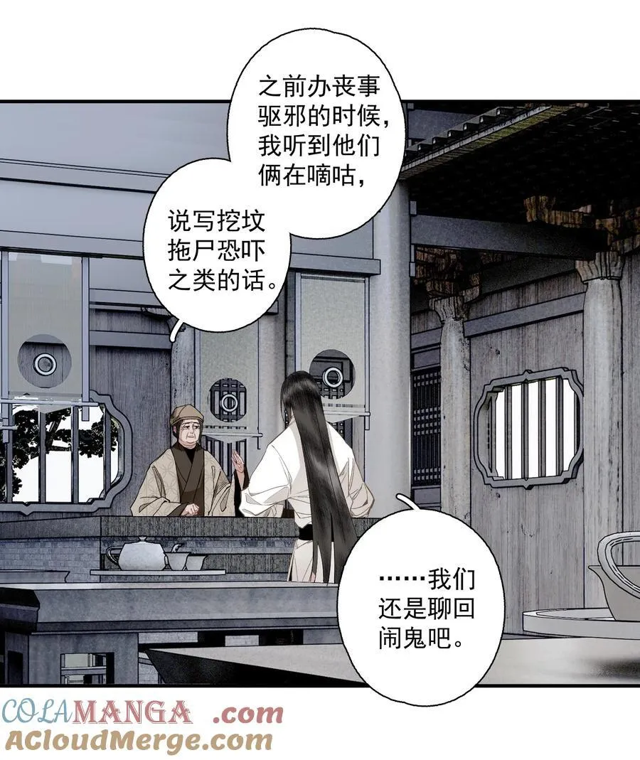 126 敬酒不吃8