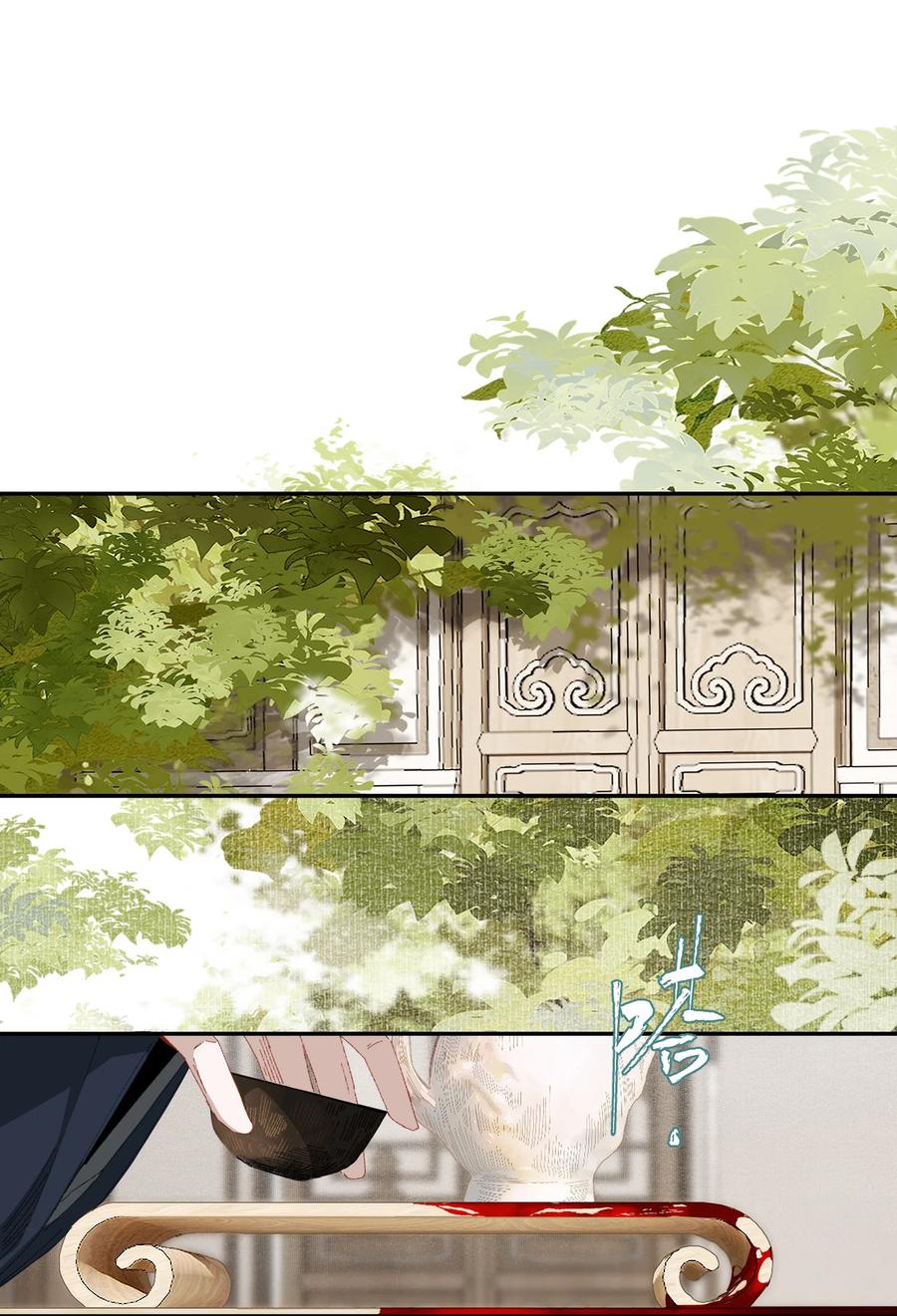 071 神罚？3
