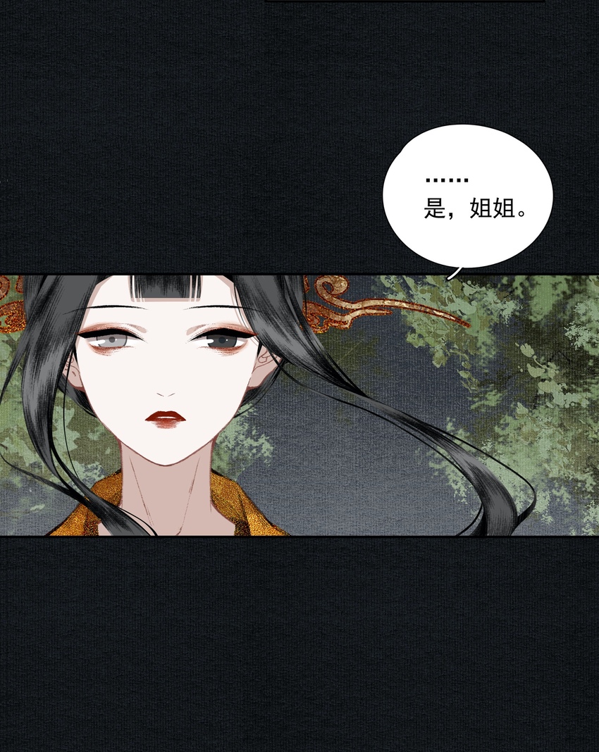 026 旁观者13