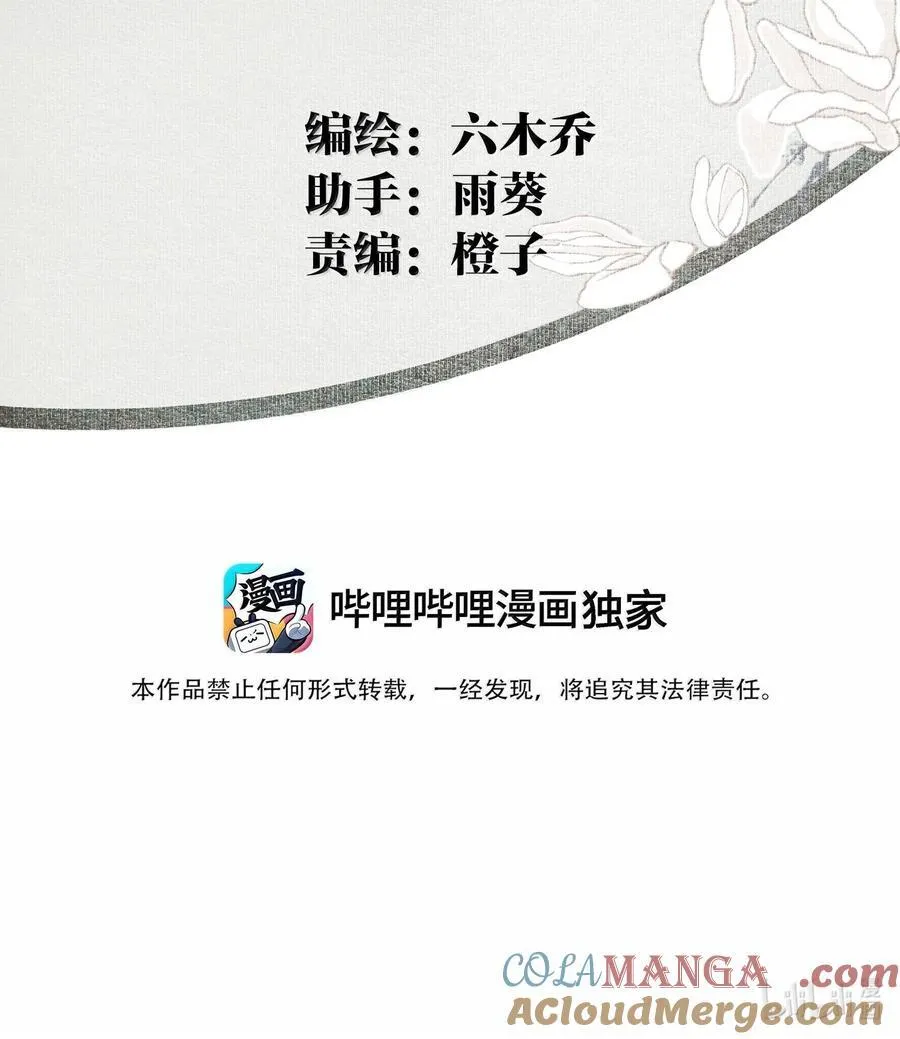 131 字诀（中）2
