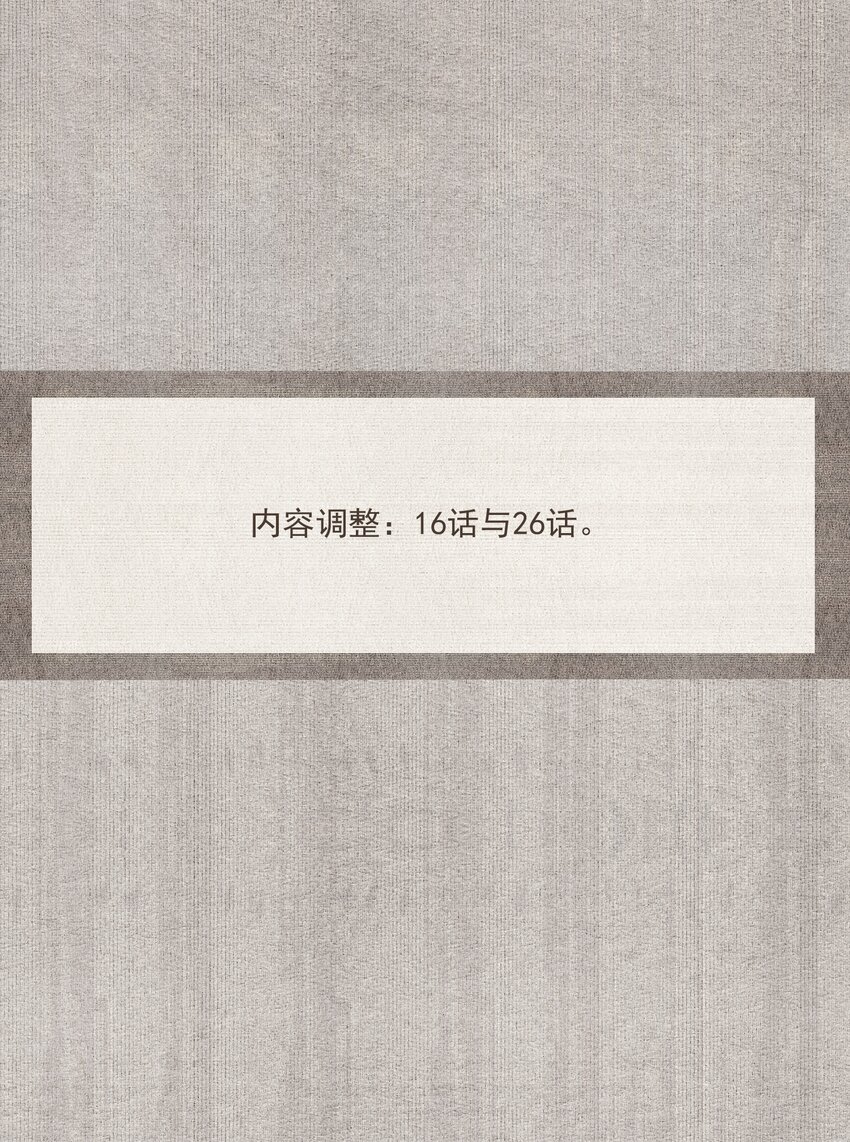 门派 设定8