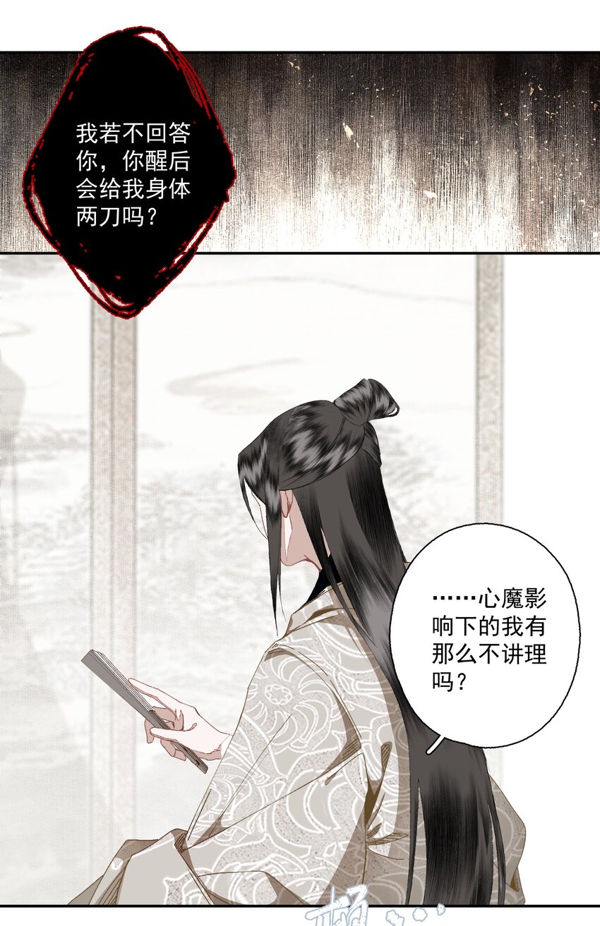 090 阻拦14