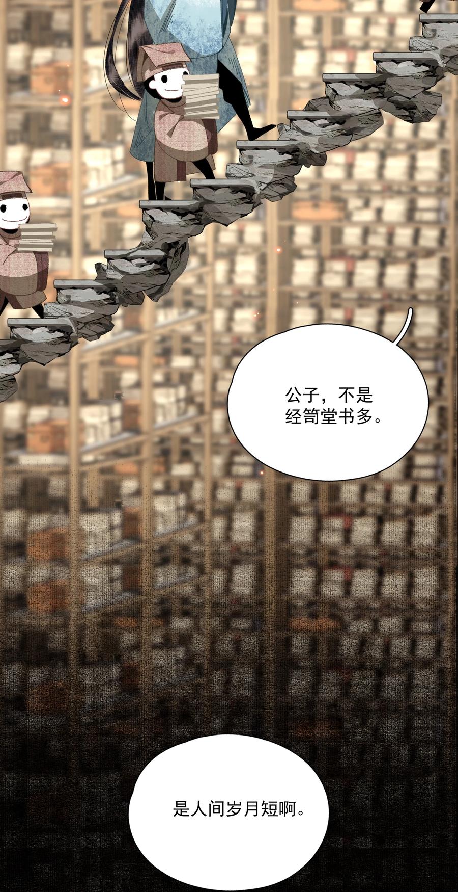 069 焦虑43