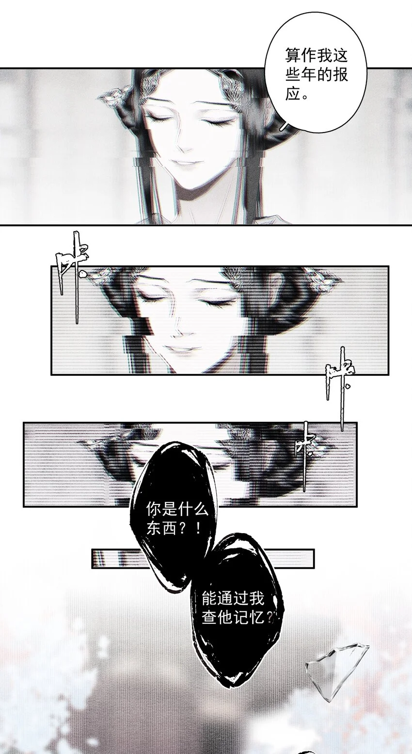 117 丁香15