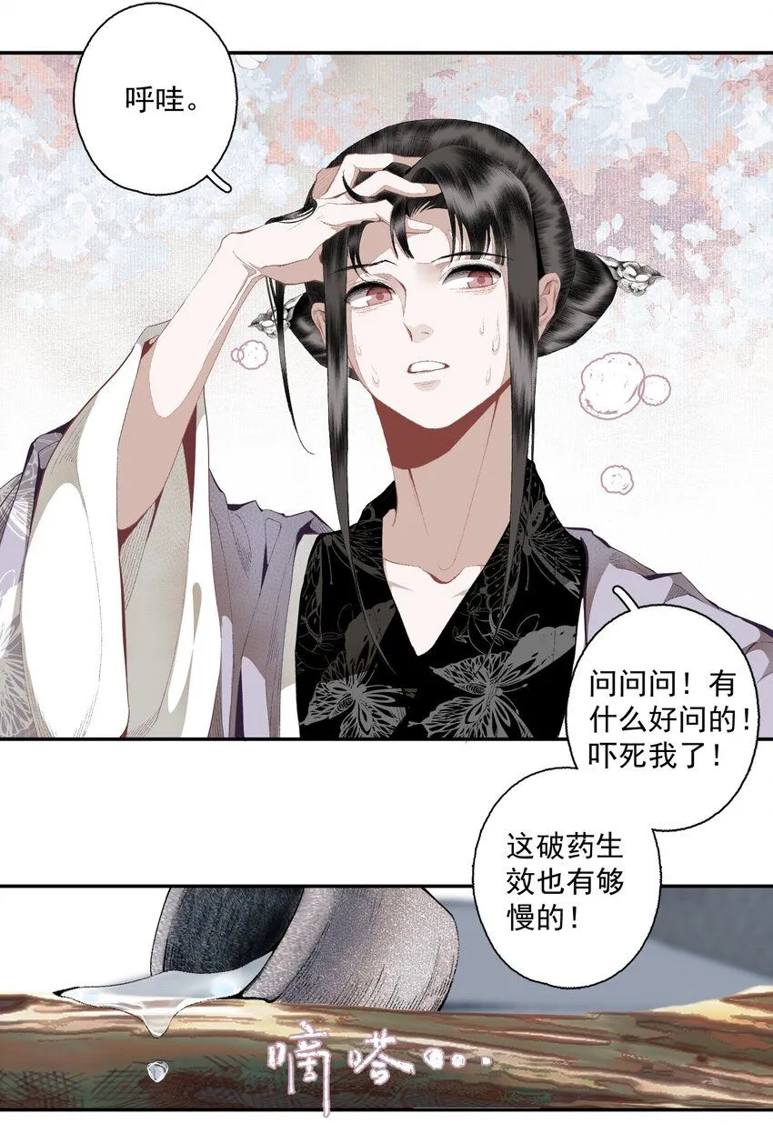 112 好狗不叫8