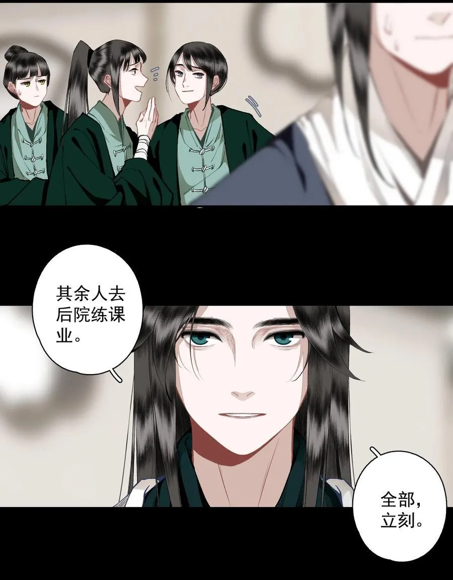 130 字诀（上）19