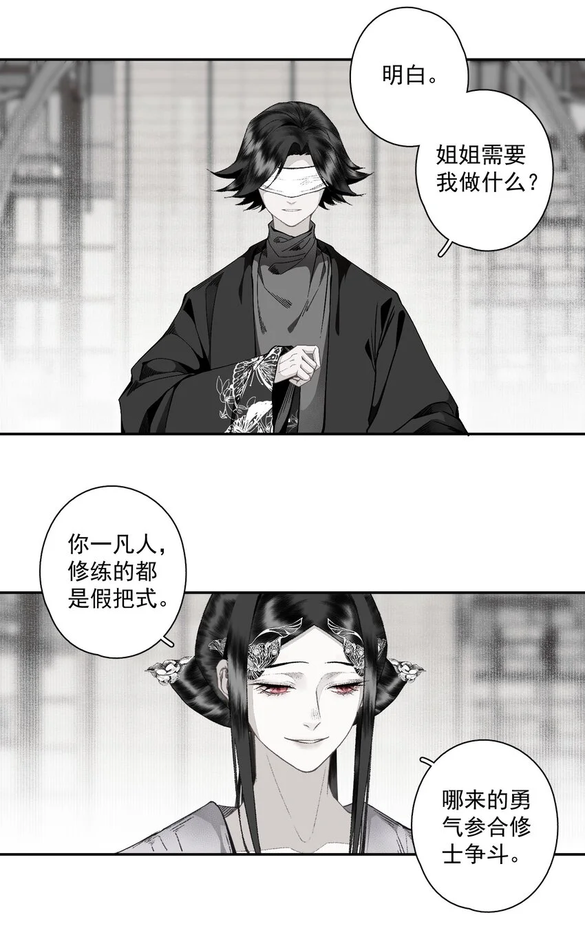 117 丁香10