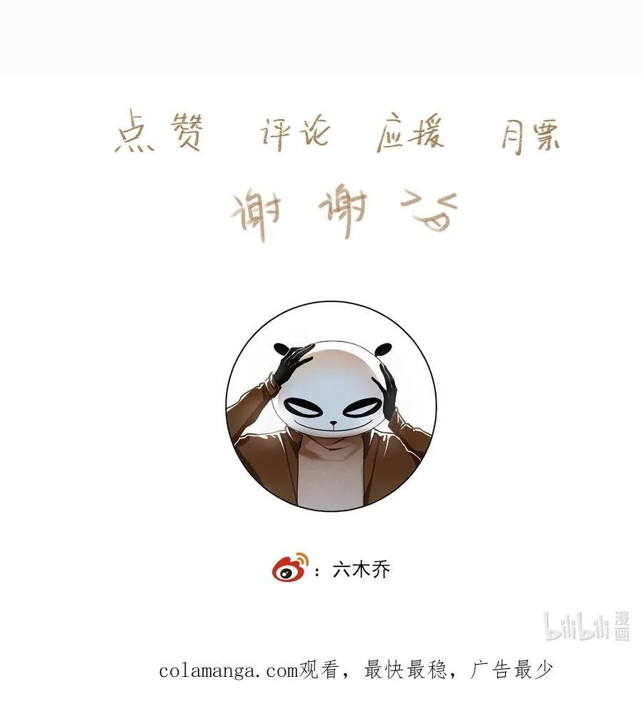 126 敬酒不吃21