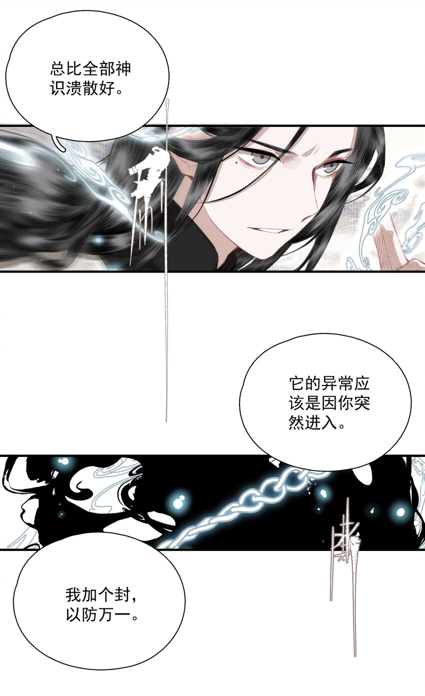 059 山重水复疑无路9