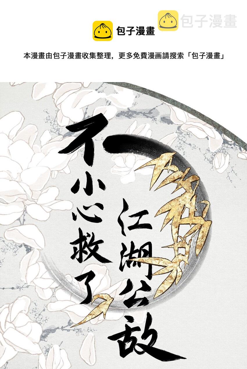 100 嘴硬0